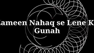Zameen Nahaq se Lene Ka Gunah #islam #allah #muslim #islamicquotes #quran #muslimah #allahuakbar #deen #dua #makkah #sunnah #ramadan #hijab #islamicreminders #prophetmuhammad #islamicpost #love #muslims #alhamdulillah #islamicart #jannah #instagram #muham