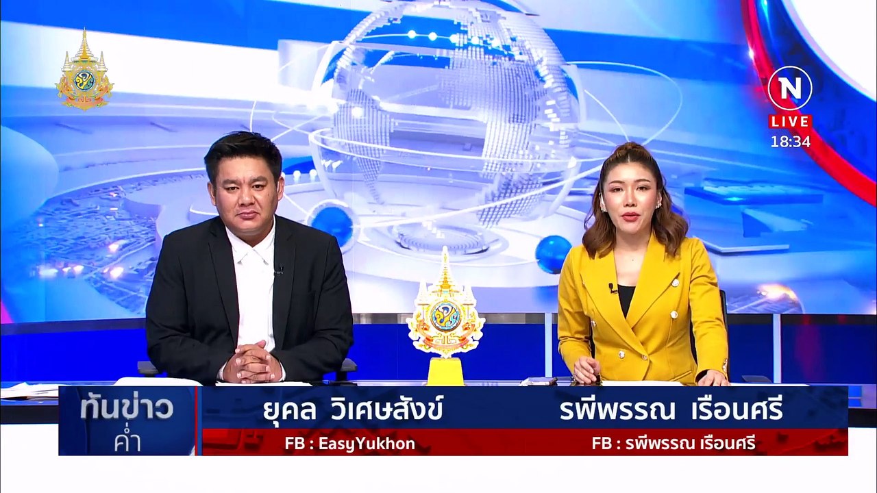 เยาวชนหนีอริขี่ จยย.ชนเสาไฟดับอนาถ 2 ศพ | เนชั่นทันข่าวค่ำ | 29 เม.ย. 67 | PART 2