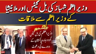 PM Shehbaz Sharif meets Bill Gates and PM of Malaysia
