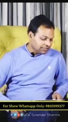 शर्मा जी के टेढ़े जवाब सुनकर,सुनकर लोटपोट हो गए श्रोता _ #SurenderSharma _ Hasya Kavi