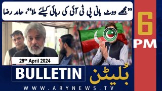 ARY News 6 PM Bulletin | 29th April 2024 | Hamid Raza's Big Statement