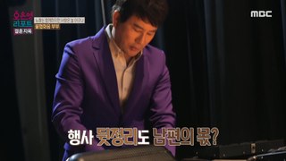 [HOT] A couple who didn't even say good job to each other, 오은영 리포트 - 결혼 지옥 240429