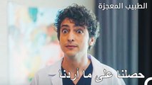 تدخل حيوي لمريض صغير - الطبيب المعجزة الحلقة ال