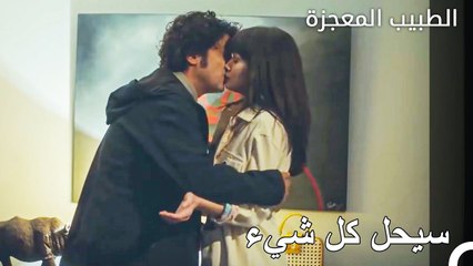 تعاون علي وفاء وفيرمان معا - الطبيب المعجزة الحلقة ال