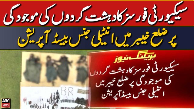 Four terrorists killed in Khyber Intelligence-based operation