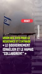 L'UJRE s'exprime sur la situation à Gaza 🕊️