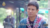 ดั่งธรณี ตอนที่ 6 (EP.6) วันที่ 29 เมษายน 2567