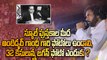 Ganapavaram ఉంగుటూరు నియోజకవర్గాల్లో Pawan Kalyan Superb Speech..| Oneindia Telugu