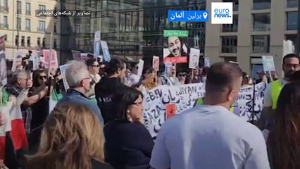 تجمع ایرانیان در شهرهای مختلف جهان برای اعتراض به حکم اعدام توماج صالحی