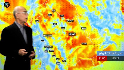 السعودية | أمطار متفاوتة الغزارة في مناطق مختلفة من المملكة وعواصف رعدية مع تساقط للبرد❄