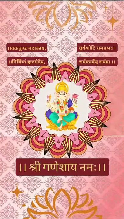 Marriage card