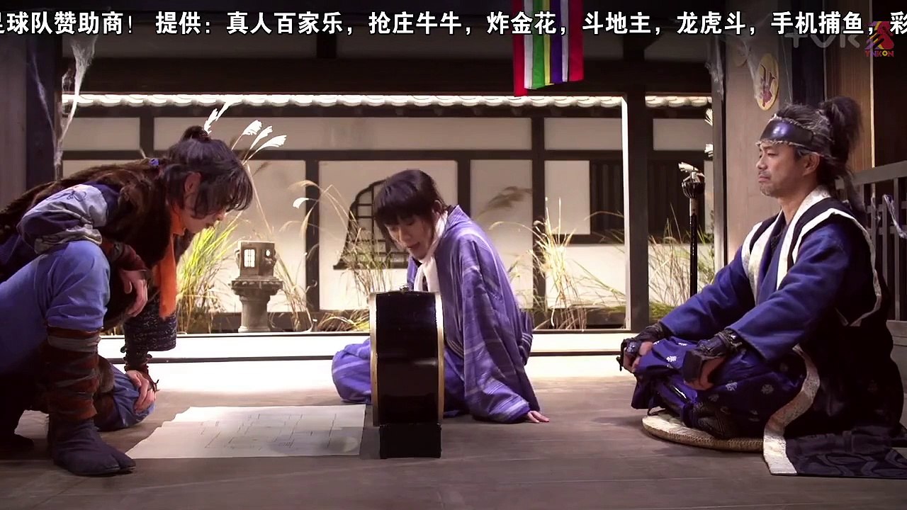 貓忍第04集