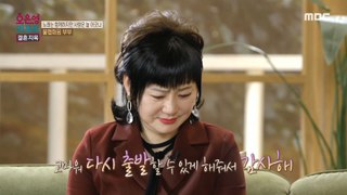 [HOT] A wife choked up by her husband's sincerity, 오은영 리포트 - 결혼 지옥 240429