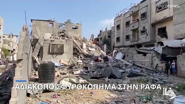 Ζοζέπ Μπορέλ: «Αρκετά κράτη-μέλη της ΕΕ θα αναγνωρίσουν ως το τέλος Μαΐου την Παλαιστίνη»