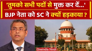 Supreme Court की BJP नेता Kalyan Chaubey को फटकार, कारण बताओ नोटिस जारी | TMC | HC | वनइंडिया हिंदी