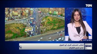 الكاتب الصحفي أشرف أبو الهول: مصر قدمت الكثير من التضحيات من أجل الحفاظ على الهوية الفلسطينية