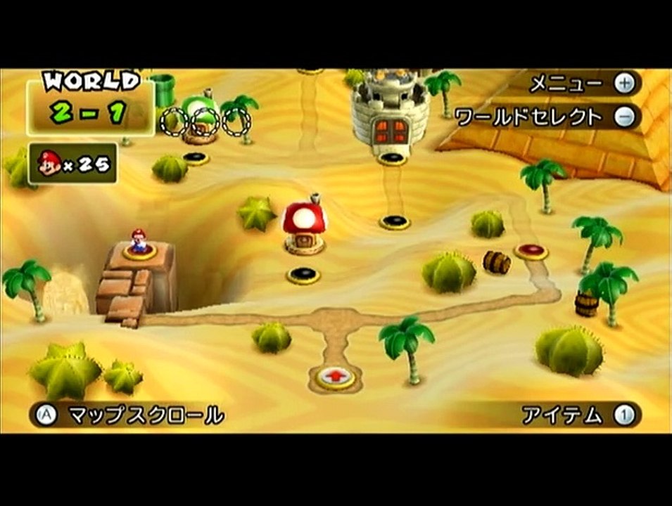 New Super Mario Bros.Wii 27