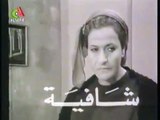 Chikh Nouri - جينيريك مسلسل الشيخ النوري