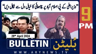 ARY News 9 PM Bulletin | 29th April 2024 | Talal Chaudhry's React