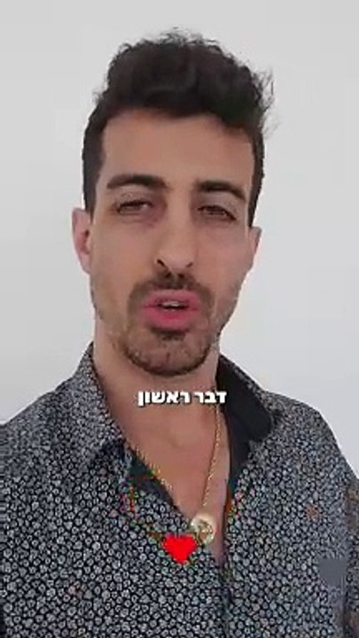 איך עסק יכול לעשות לעצמו שיווק באינטרנט לחגים וגם בעיקר לחג הפסח: איתי ורצ'יק IVBS SEO / PPC