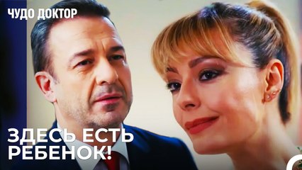 Признание Танжу от Кывылджым - Чудо доктор 65 Серия