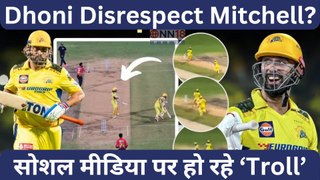 CSK vs PBKS IPL 2024: MS Dhoni Disrespected Daryl Mitchell, Slammed for Denying Single, Trolled on Social Media