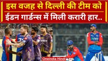 IPL 2024: Rishabh Pant ने KKR के खिलाफ  मैच के बाद गिनाईं हार की बड़ी वजहें | DC vs KKR| वनइंडिया