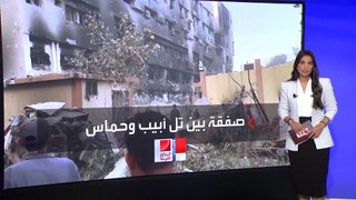 غزة.. تفاصيل صفقة جديدة بين تل أبيب وحماس برعاية مصرية