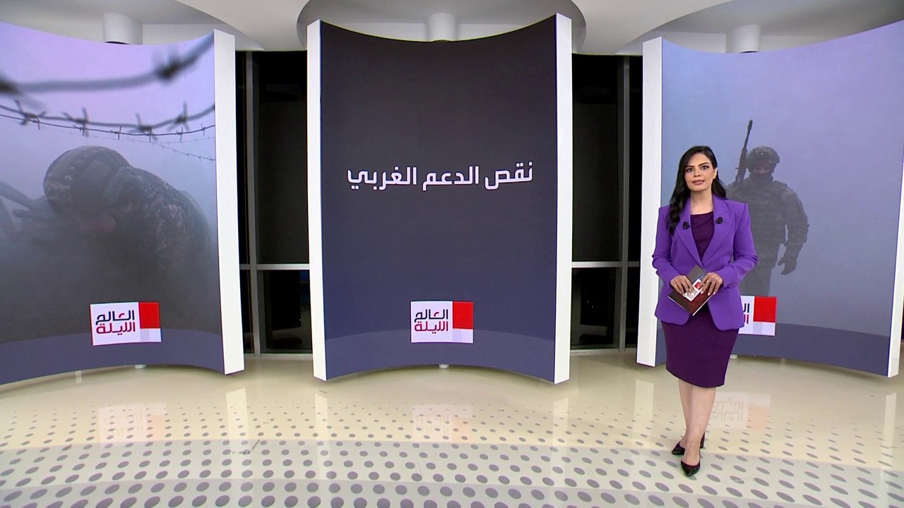الإجهاد الأوكراني مع تراجع الدعم الغربي يهدد مسار الحرب أمام روسيا