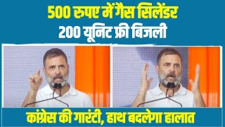Speech of Rahul Gandhi is Going Viral, Watch the Video
