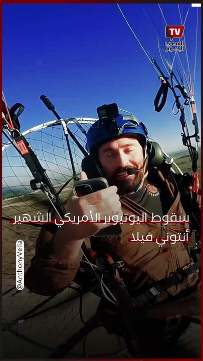 سقوط يوتيوبر شهير عندما كان يختبر طائرة ما أدى لتعرضه لإصابات