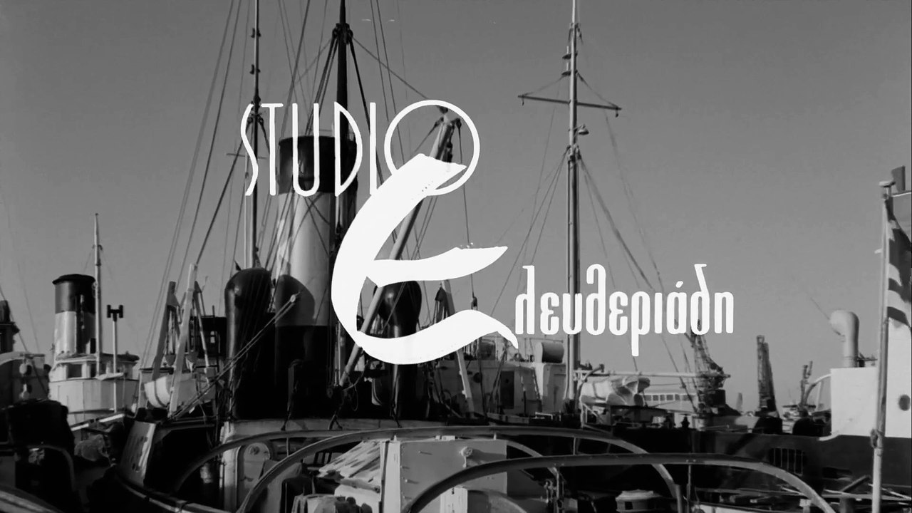 Δολάρια και Όνειρα