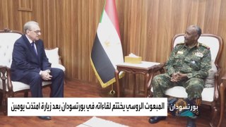 روسيا تدخل مشهد السياسة السودانية بعد إقرارها بشرعية الجيش والحكومة