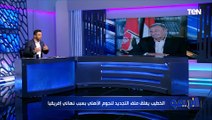 فرمان الخطيب يحسم مستقبل كولر مع الأهلي .. تفاصيل مفاجأة يكشفها محمد فاروق 