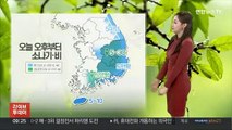 [날씨] 강원 영동·남부 곳곳 '봄비'…동해안 낮 동안 '선선'
