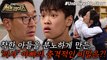 [HOT] Why did the son grab his father by the collar?!, 신비한TV 서프라이즈 240428