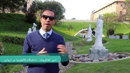 با هم درباره آب حرف بزنیم - سه شنبه 11 اردیبهشت 1403