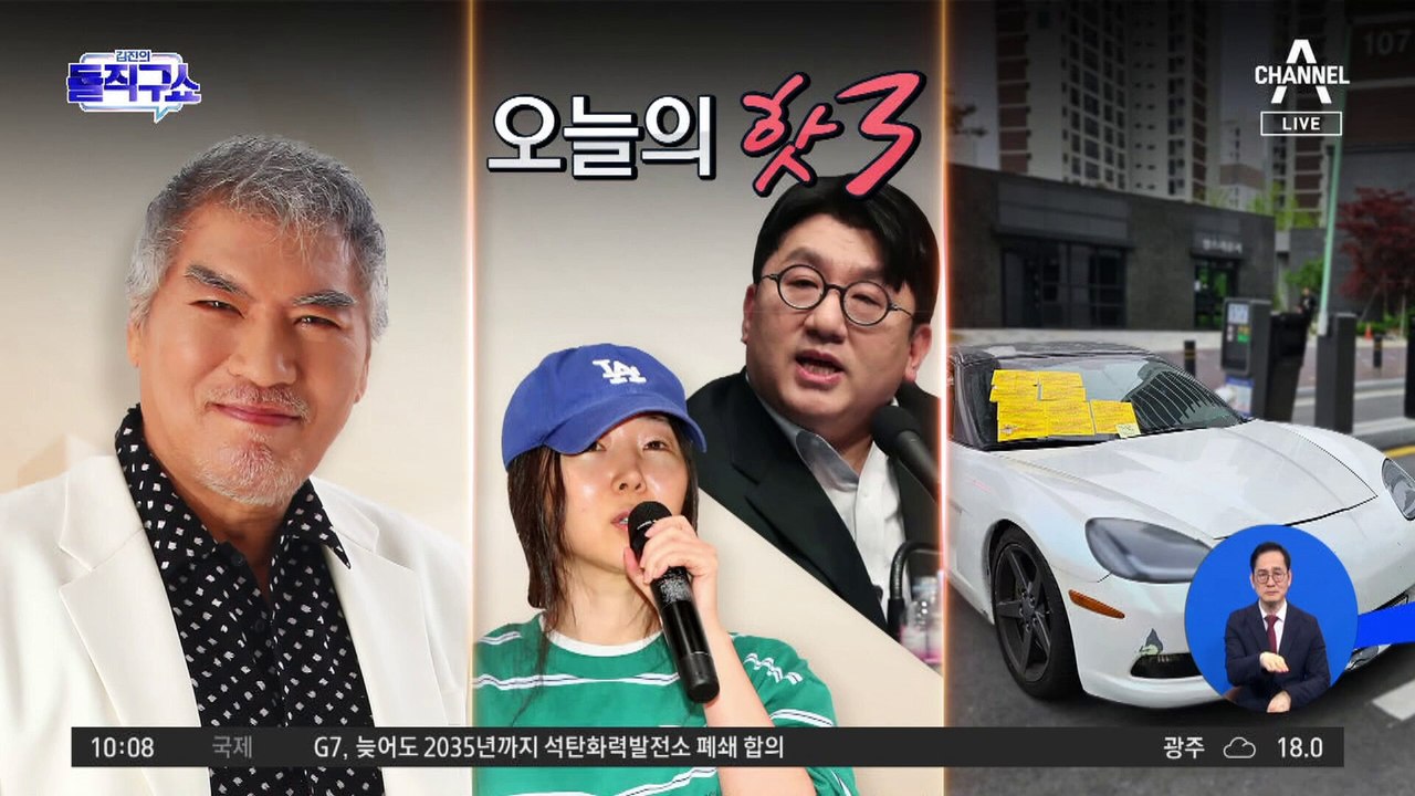 [핫3]주차 위반 스티커 붙자…주차장 진출입로 막은 차량
