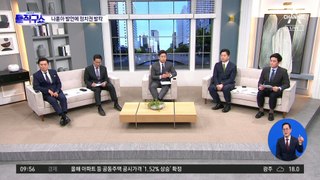 [핫3]나훈아 “김정은 돼지” 발언에 누리꾼 갑론을박