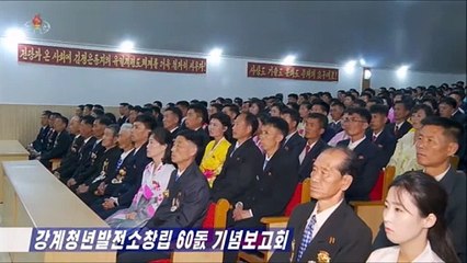 Realizado ato comemorativo ao 60º aniversário de fundação da Hidrelétrica Juventude de Kanggye