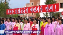 Ato de mudança para novas moradias na Fazenda Jang Su Won do Comitê de Economia Rural de Pyongyang