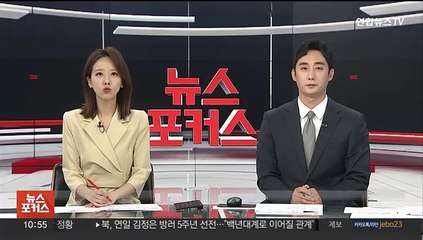 英 에드워드 왕자 부인, 우크라 방문…왕실인사 최초