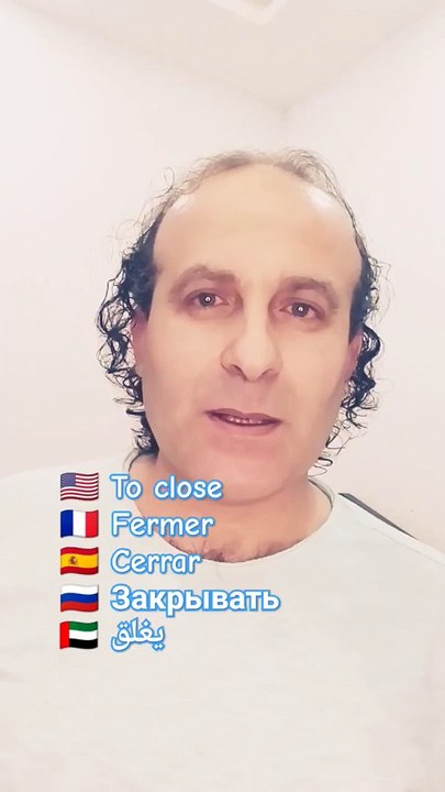 To close Fermer Cerrar Закрывать يغلق