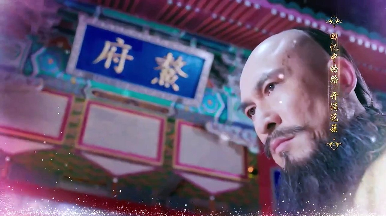(ENGSUB) The Legend of Dragon Pearl 06 - Yang Zi-Qin Junjie