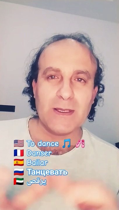 To dance Danser Bailar Танцевать يرقص
