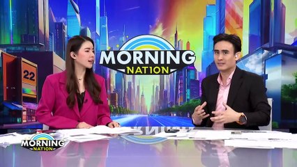 “ศิริกัญญา”  ชี้คลังมี 3 รมช. มากสุดในประวัติศาสตร์ | Morning Nation | 30 เม.ย. 67 | PART 3