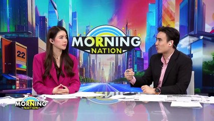ย้ายแล้ว! กากแคดเมียม จากสมุทรสาครสู่ตาก | Morning Nation | 30 เม.ย. 67 | PART 4