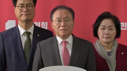 윤재옥 "정쟁 유발 법안 처리 본회의 동의 어려워" / YTN