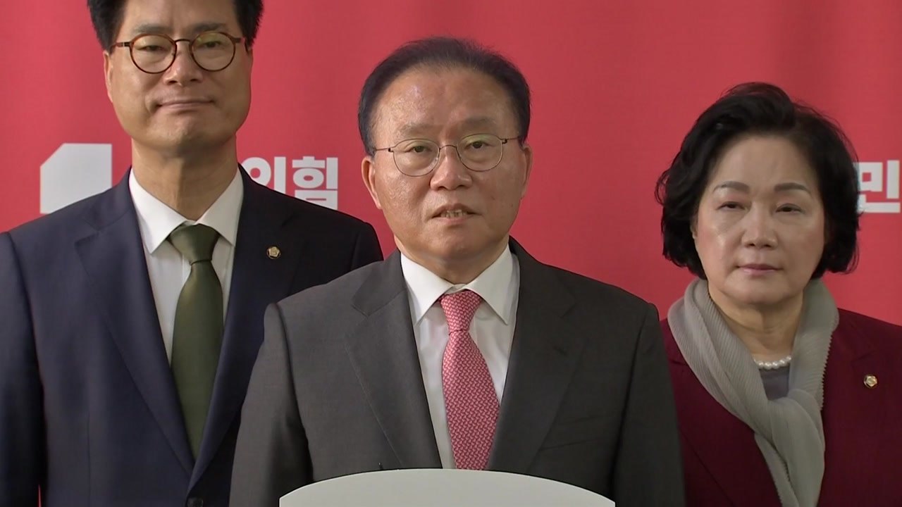 윤재옥 "정쟁 유발 법안 처리 본회의 동의 어려워" / YTN