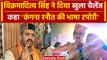 Vikramaditya Singh ने Kangana Ranaut को क्यों दिया चैलेंज | Lok Sabha Election 2024 | वनइंडिया हिंदी
